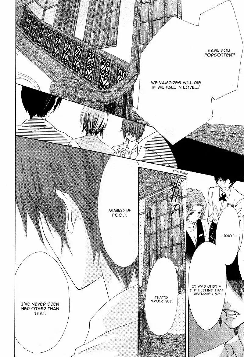 Virgin Blood - Hiiro no Bansan Chapter 2 13